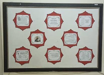 تابلوی اعلانات